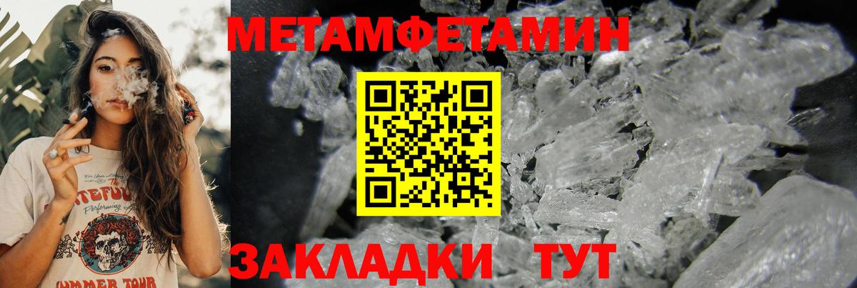 Amphetamine  АМФЕТАМИН 98%  Вход с VPN  Amphetamine  Долгопрудный 