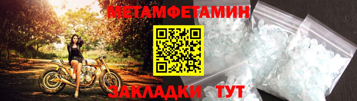 Amphetamine 97% Долгопрудный