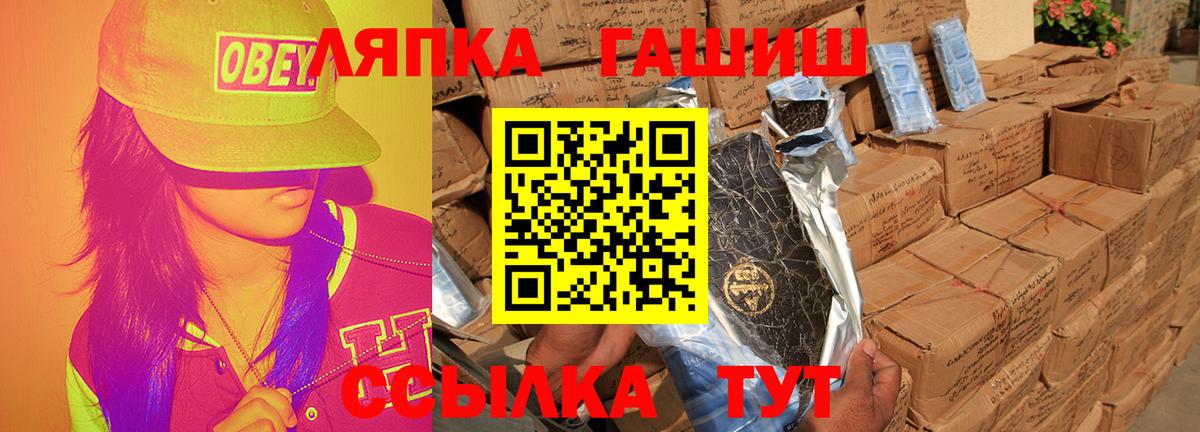 Долгопрудный  Гашиш индика сатива  Вход с VPN  Гашиш гашик 