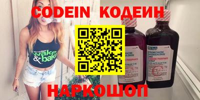 кристаллы Белореченск