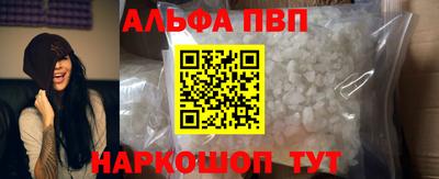 метадон Бердск