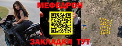 кристаллы Белореченск