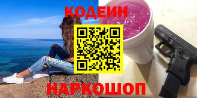 кристаллы Белореченск
