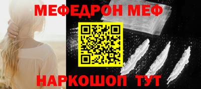 кристаллы Белореченск