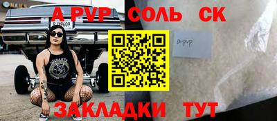 метадон Бердск