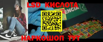 кристаллы Белореченск