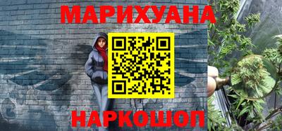 кристаллы Белореченск