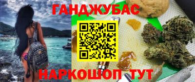 кристаллы Белореченск