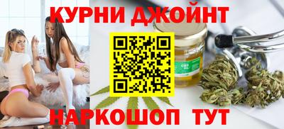 кристаллы Белореченск