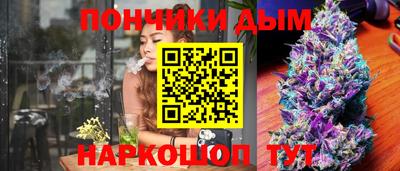 кристаллы Белореченск
