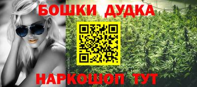 кристаллы Белореченск