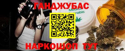 кристаллы Белореченск