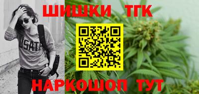 кристаллы Белореченск