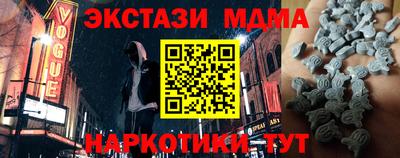 метадон Бердск