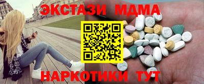 МДПВ Белорецк