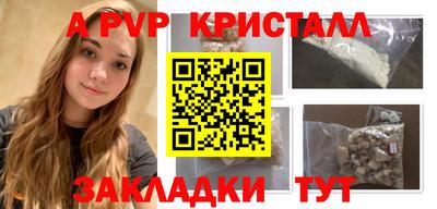 МДПВ Белорецк