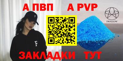 метадон Бердск