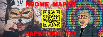 кристаллы Белореченск