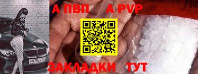 кристаллы Белореченск