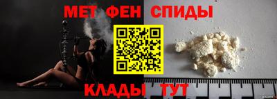 метадон Бердск