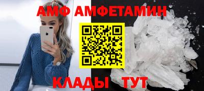 кристаллы Белореченск