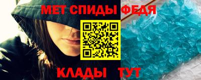 кристаллы Белореченск