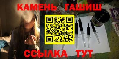 кристаллы Белореченск