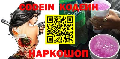 метадон Бердск