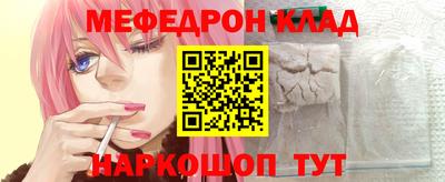 кокаин Ачхой-Мартан