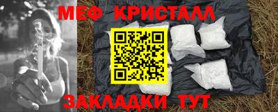 метадон Бердск