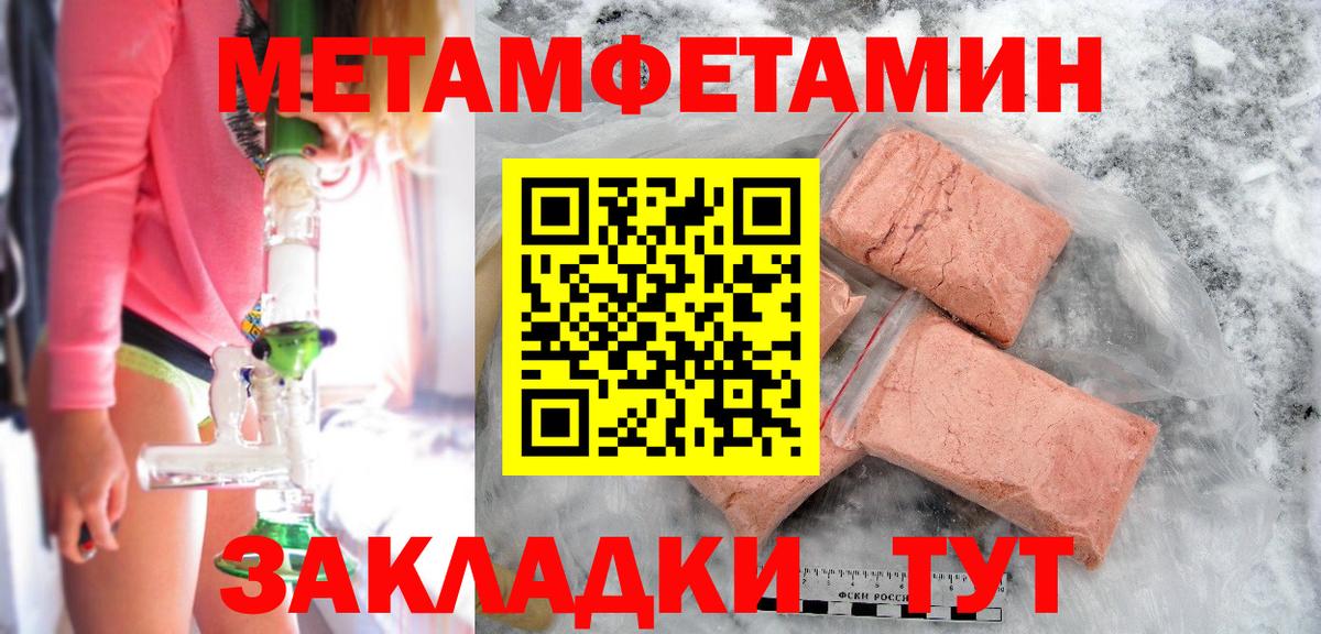Первитин Декстрометамфетамин 99.9%  Вход с VPN  Долгопрудный  Первитин Декстрометамфетамин 99.9% 