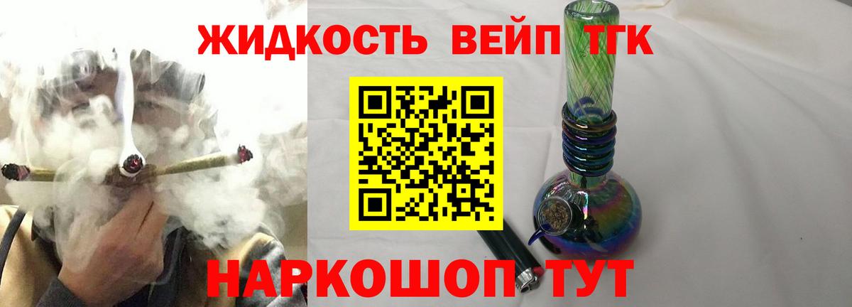 blacksprut сайт  Дистиллят ТГК THC oil  Вход с VPN  Долгопрудный 