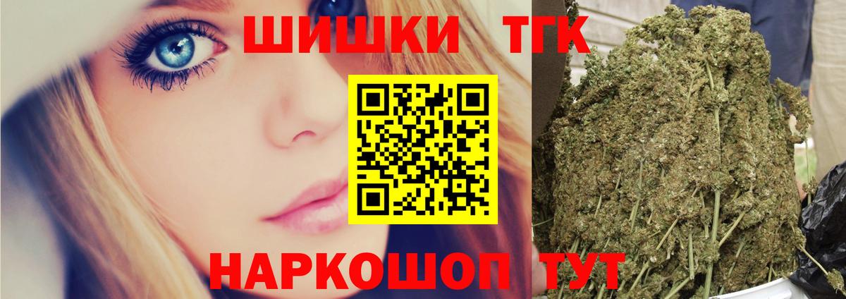 Каннабис OG Kush  Марихуана тримм  Долгопрудный  Вход с VPN 